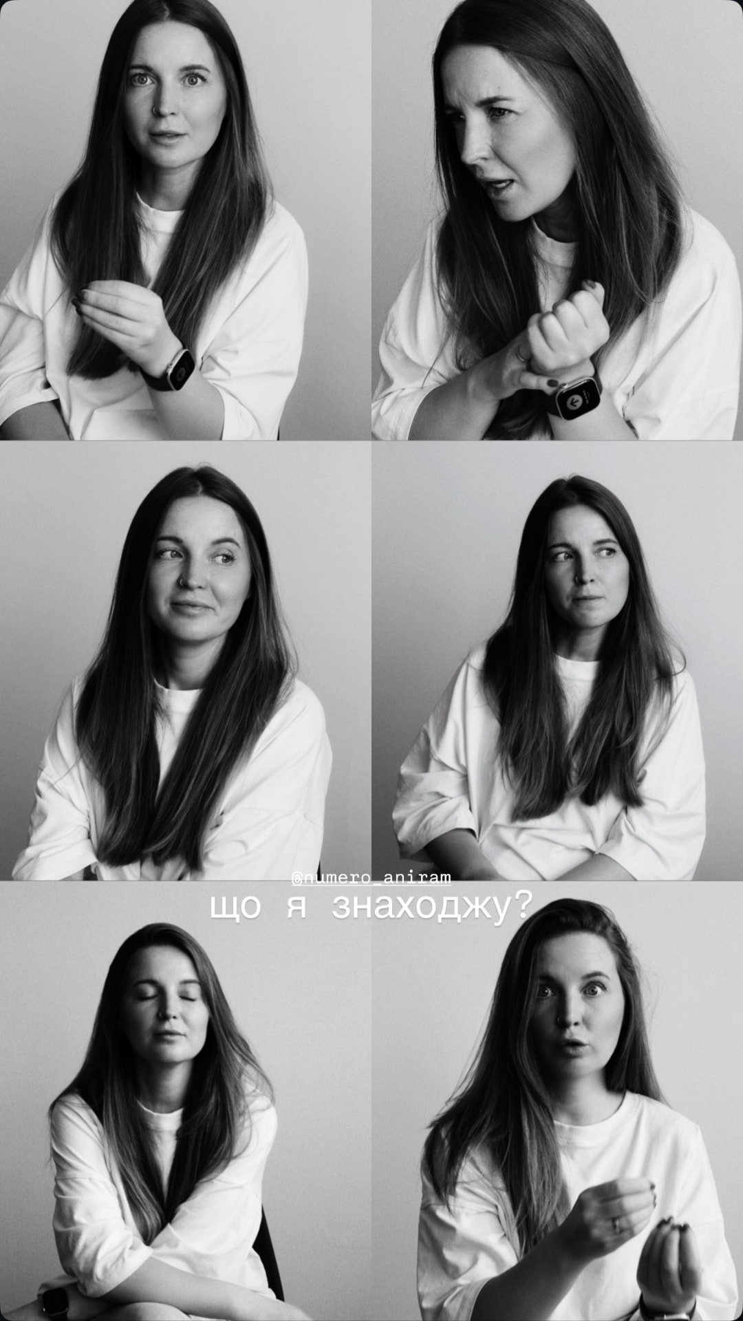 Фототерапія — що я знаходжу