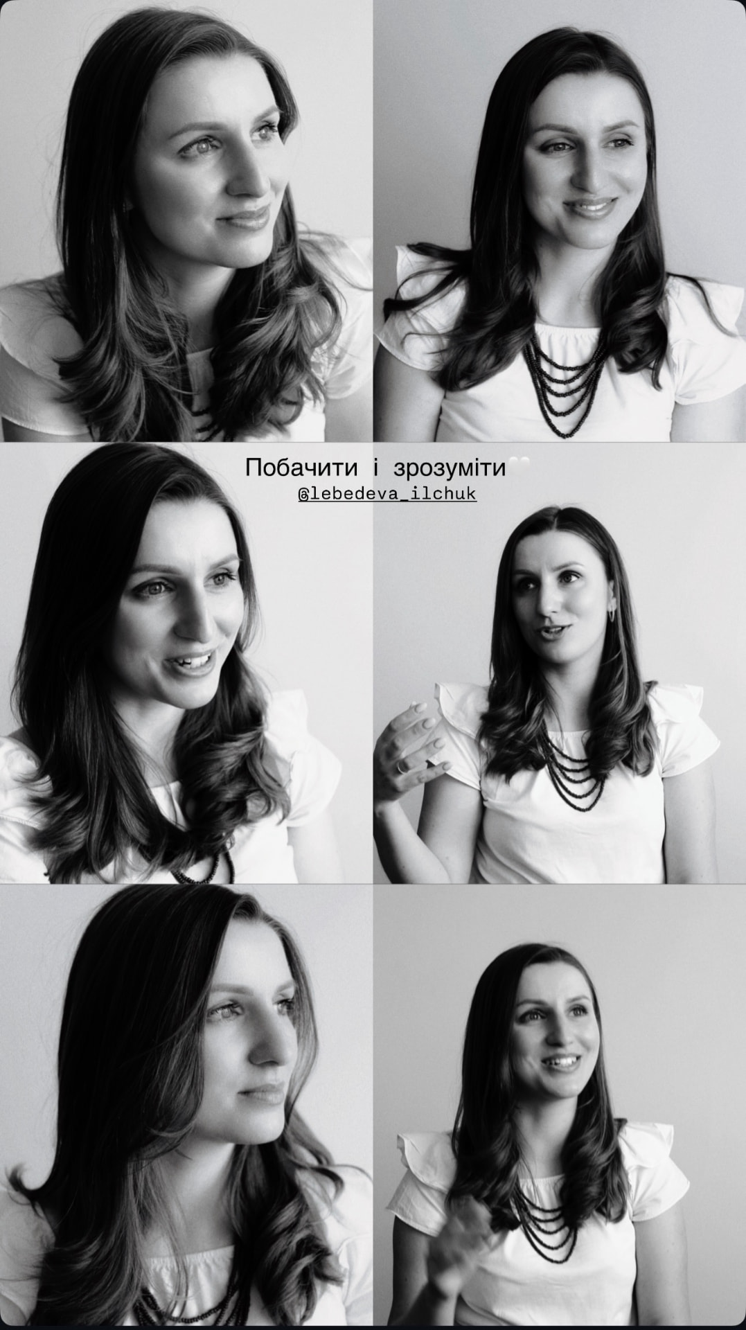 Фототерапія — побачити і зрозуміти
